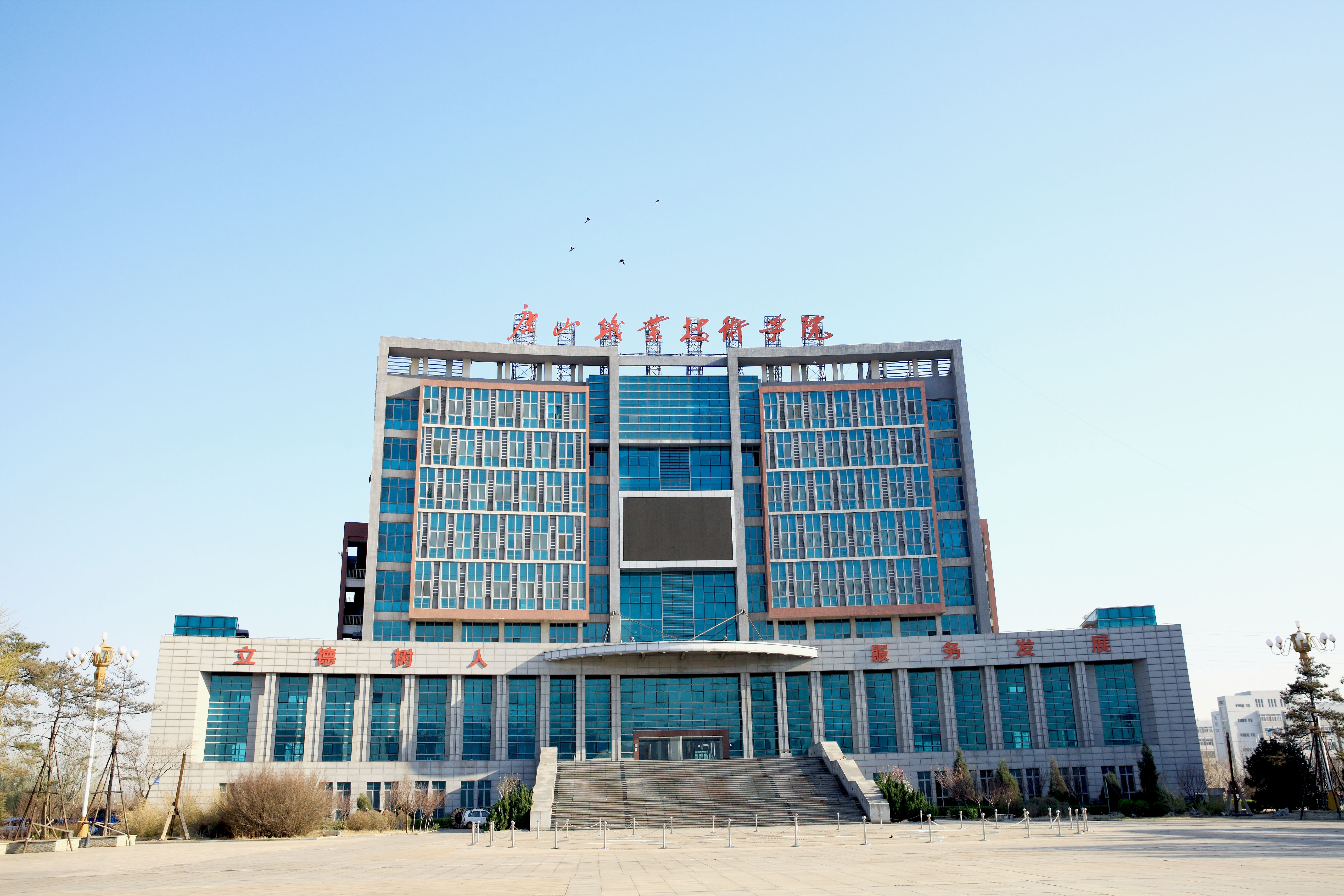 河北專科排名_專科河北排名一覽表_河北專科最新排名