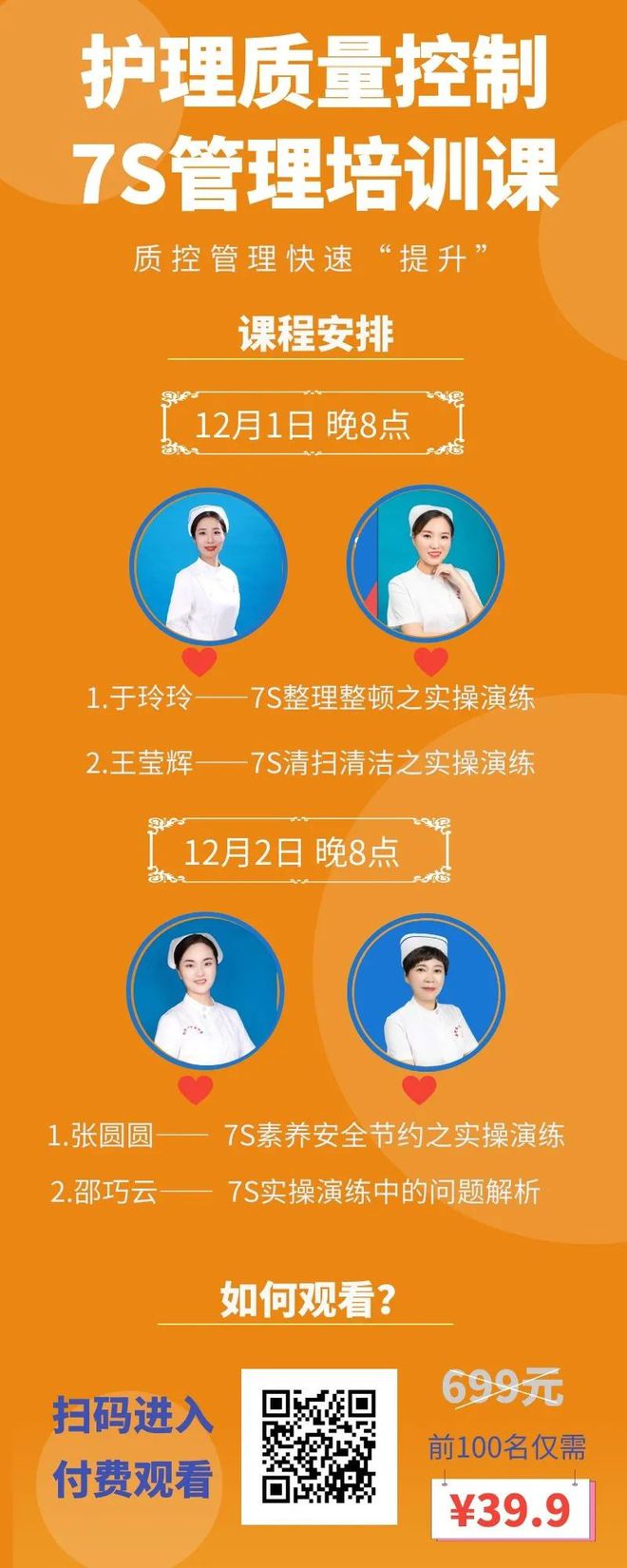 2024年江蘇護師考試_江蘇護師考試時間2020_2020年江蘇護師成績