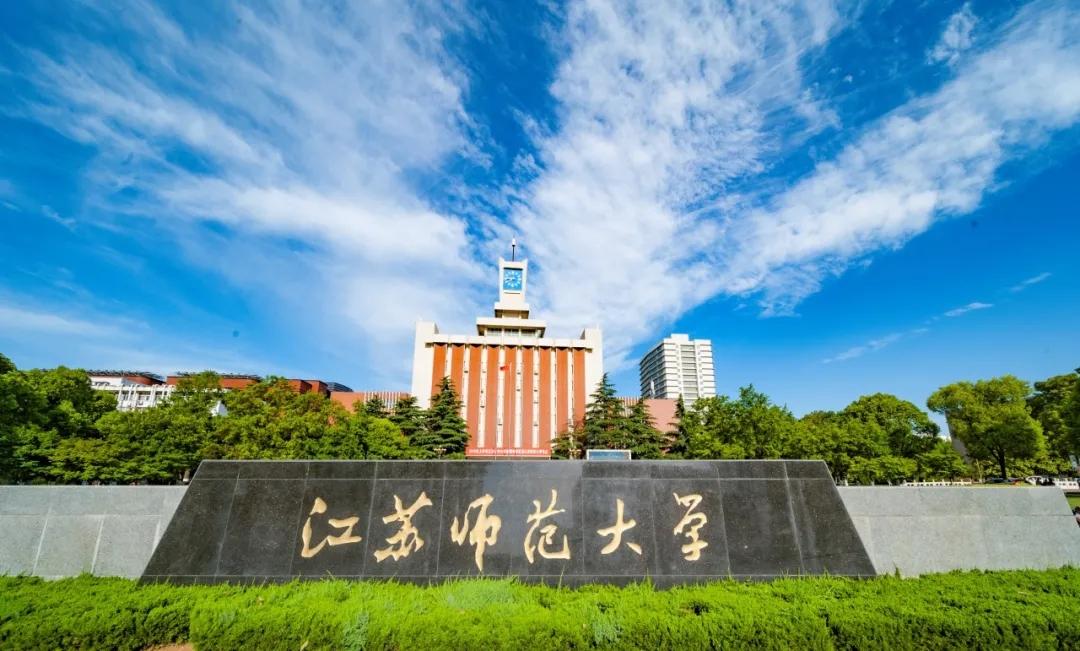 2022年江蘇考研_江蘇考研安排_(tái)2024年江蘇考研