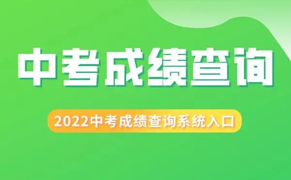 地理生物會考成績查詢_查地理生物會考成績查詢_查生物地理會考成績的網站