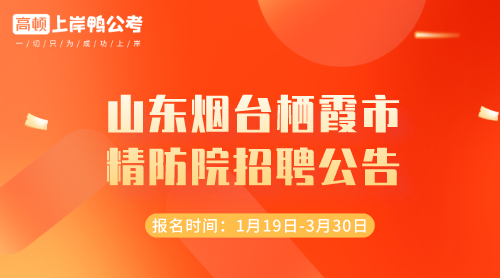 煙臺工程職業技術學院代碼_煙臺職業學院學院代碼_煙臺職業學院軟件技術代碼