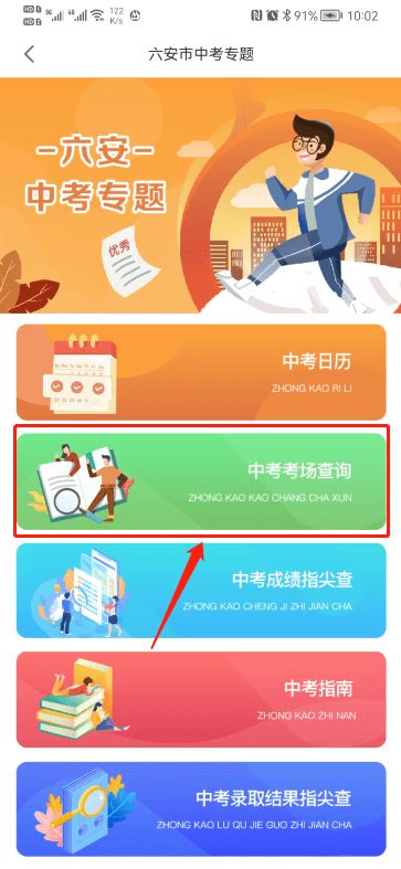 怎么用考生號(hào)查會(huì)考成績(jī)_會(huì)考成績(jī)查詢地址_地生會(huì)考怎么查詢成績(jī)
