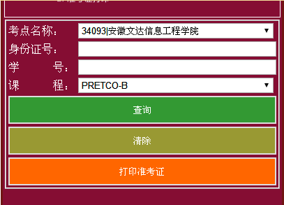 2024年初級護師成績查詢時間_初級護師成績查詢2021時間_2021初級護師查成績時間