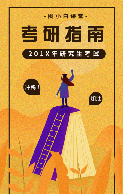 河北師范學院研究生分數線_2023年河北師范研究生院錄取分數線_河北師范研究生錄取