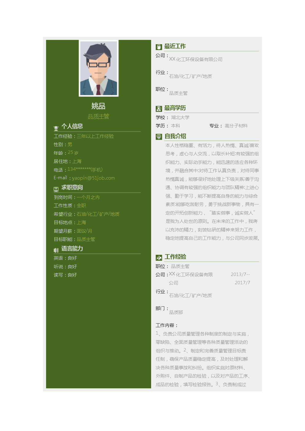 公務員報名時間2021年江蘇_2024年江蘇省公務員考試報名時間_江蘇省公務員考試時候