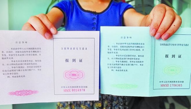 考生檔案所在單位名稱_檔案考生所在名稱單位怎么填_考生檔案所在地單位名稱