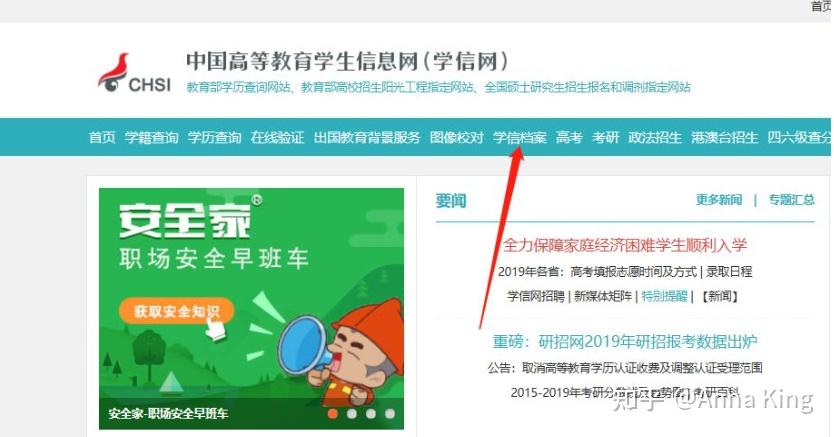 考研報名費多少_考研報名費多少錢_考研報名費什么時候退