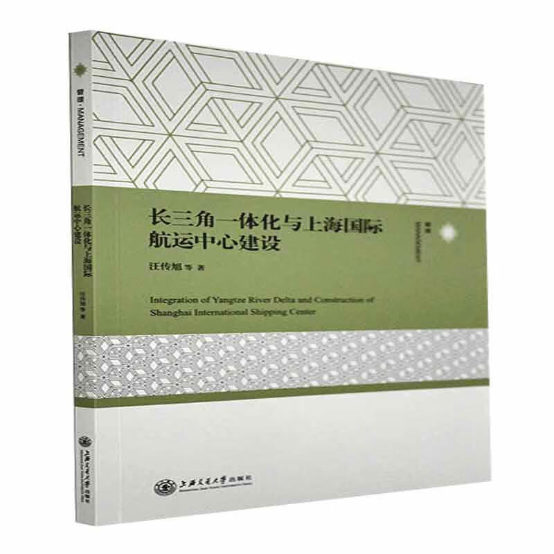 上海海事大學晚點名_上海海事大學夜大_上海海事大學晚歸