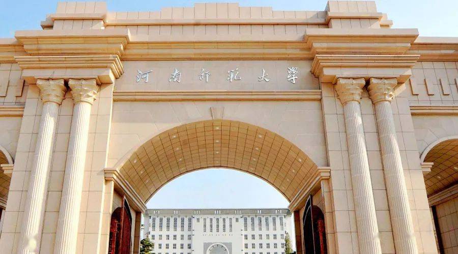 大學(xué)河南重點(diǎn)是什么專業(yè)_河南大學(xué)是重點(diǎn)大學(xué)嗎_河南重點(diǎn)大學(xué)有哪些大學(xué)