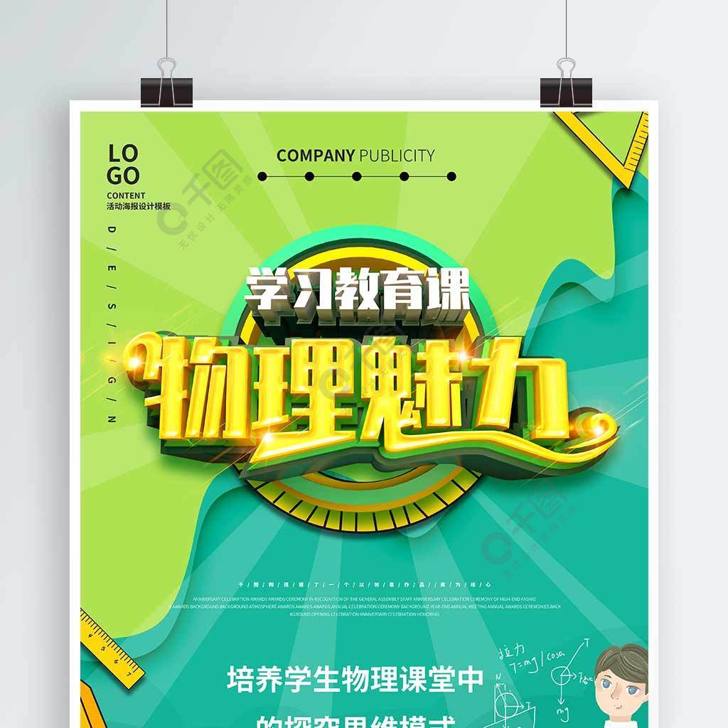 高三培訓機構多少錢_高三培訓班機構哪里好_高三培訓機構有用么