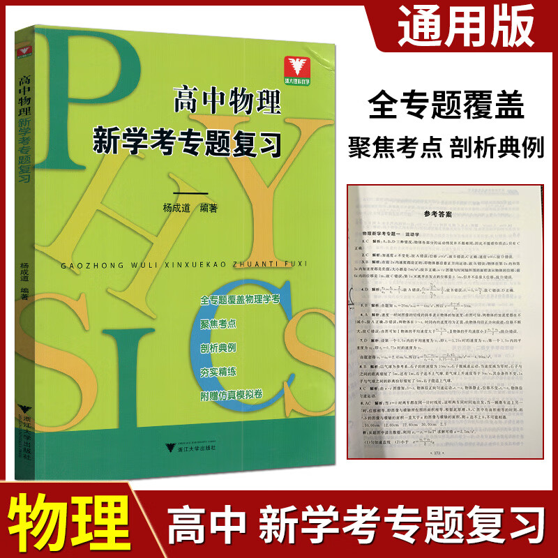 高三培訓機構多少錢_高三培訓班機構哪里好_高三培訓機構有用么