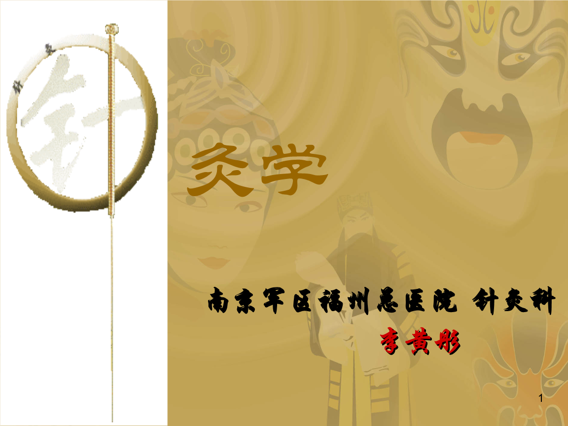維藥學專業怎么樣 主要學什么課程_學高鐵維修的專業_維藥學是什么意思