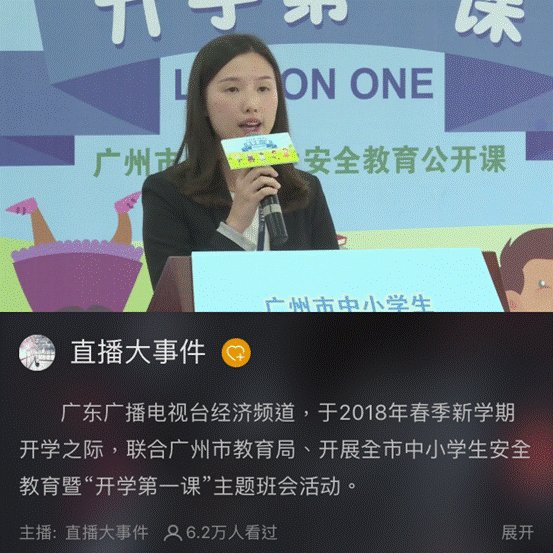 2024年2月幾號(hào)開(kāi)學(xué)_開(kāi)學(xué)日期是多少號(hào)_開(kāi)學(xué)日期2020