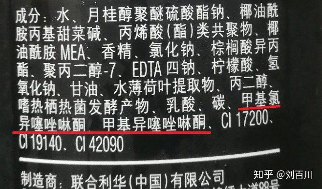 防腐劑過量屬于哪種污染_防腐劑過量屬于食品污染的哪一種_防腐劑過量屬于食品污染的哪一