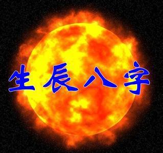 逢考必過八個字_逢考必過的八字特征_逢考必過八字短句