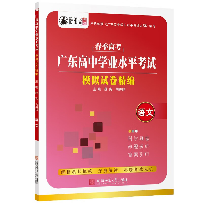 廣東高考成績公布時間2024_高考公布廣東成績時間2024_廣東高考成績公布時間23