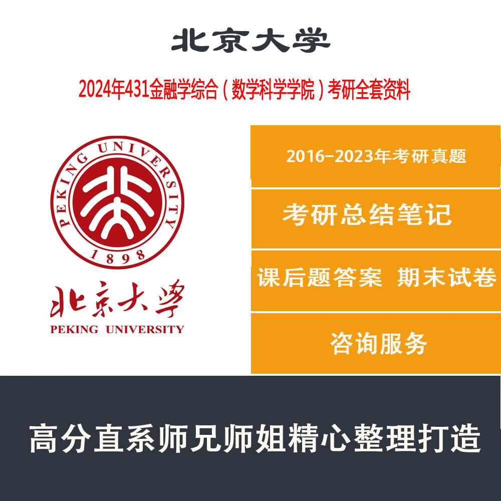 濟南大學的經濟學_濟南學院大學經濟學怎么樣_濟南大學經濟學院