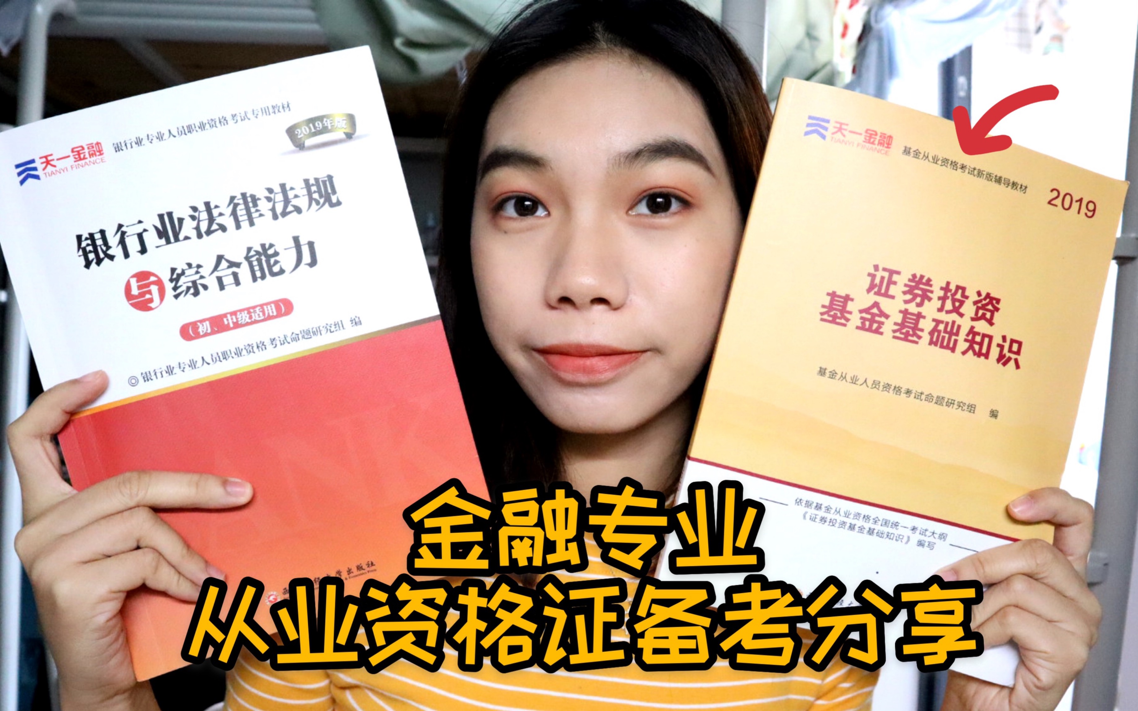 從業(yè)證券考試報名條件_證券從業(yè)考試_從業(yè)證券考試時間