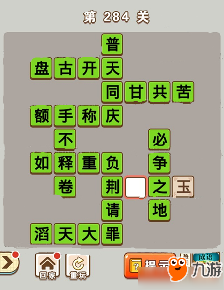 多看無滋味猜成語_形容多種滋味_多看無滋味打一個成語