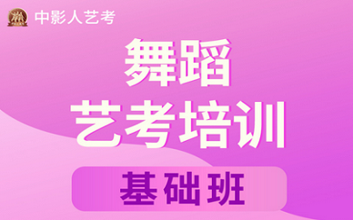 藝術類培訓費_藝考培訓費用_藝考培訓的費用