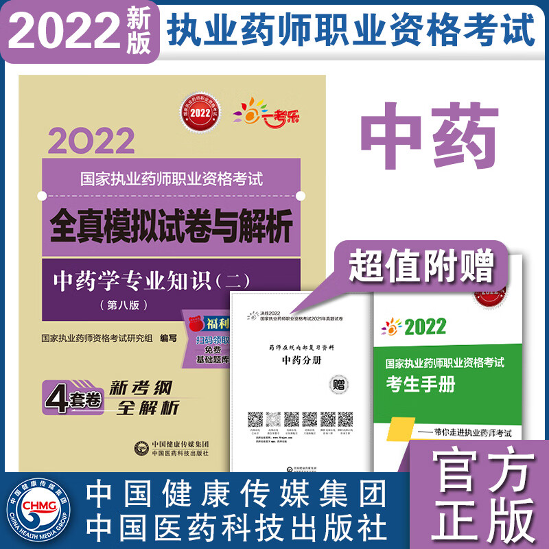 陜西省執(zhí)業(yè)注冊(cè)考試中心_陜西省執(zhí)業(yè)資格注冊(cè)中心電話_陜西省執(zhí)業(yè)資格注冊(cè)中心