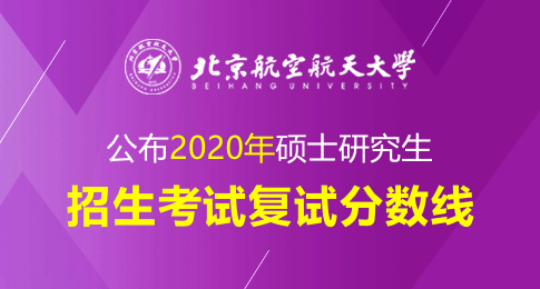 河北各大學(xué)分?jǐn)?shù)線2020_2023年河北科技大學(xué)研究生院錄取分?jǐn)?shù)線_河北的大學(xué)的分?jǐn)?shù)線