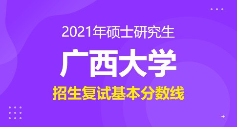 河北各大學(xué)分?jǐn)?shù)線2020_2023年河北科技大學(xué)研究生院錄取分?jǐn)?shù)線_河北的大學(xué)的分?jǐn)?shù)線