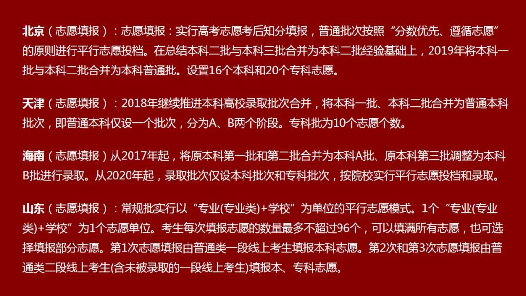 夸克高考志愿表在哪_夸克報志愿_夸克高考志愿填報系統可靠嗎