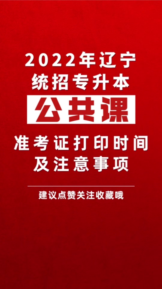 牡丹江教育資訊_牡丹江教育信息網站_牡丹江教育信息網地址和入口