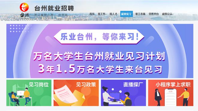 四川交通職業技術學院教務網_四川交通職業技術學院教務網_四川交通職業技術學院教務網