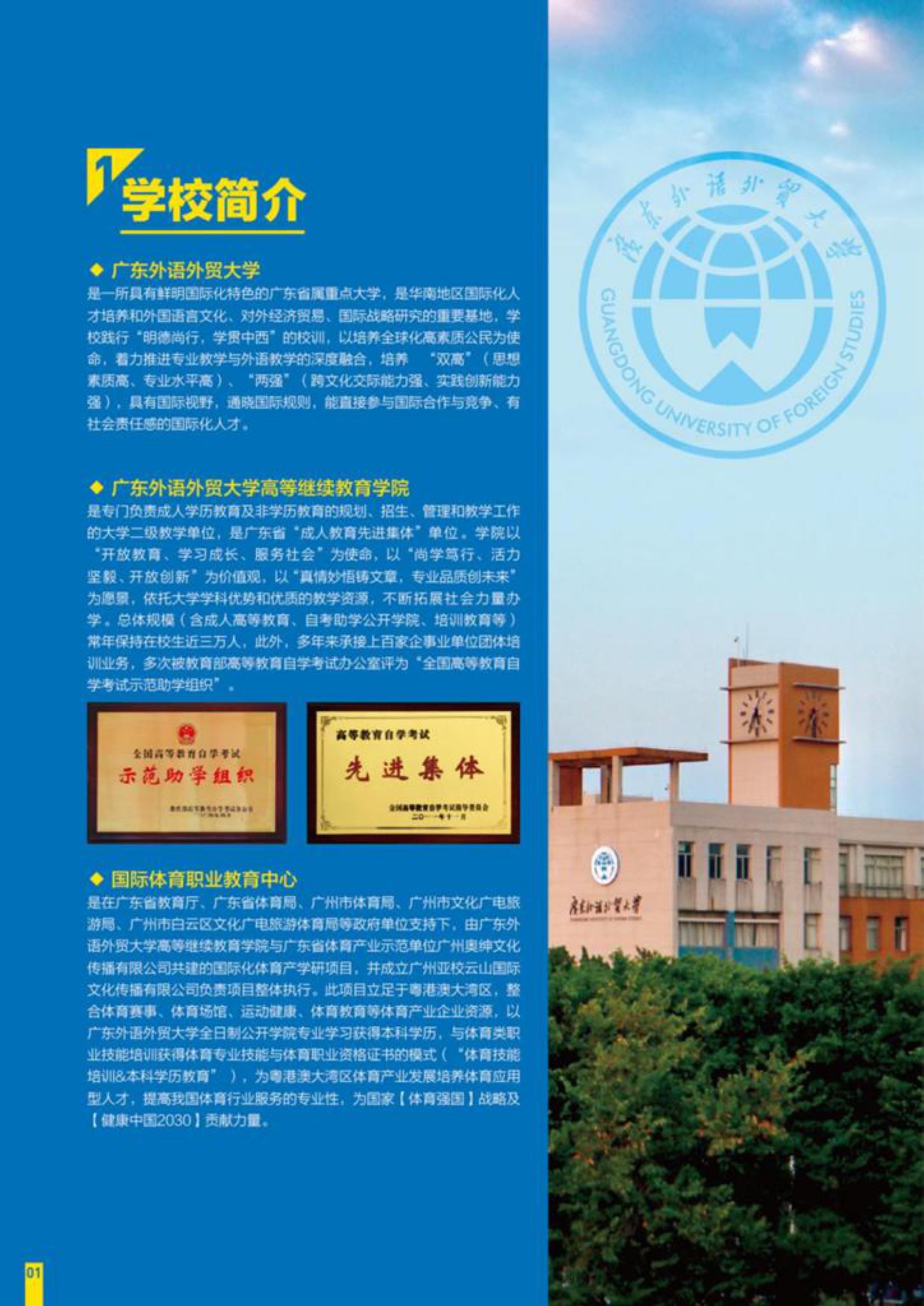 2023年廣東財經大學研究生院錄取分數線_廣東財經大學專業錄取分數_廣東財經大學專業錄取分數線