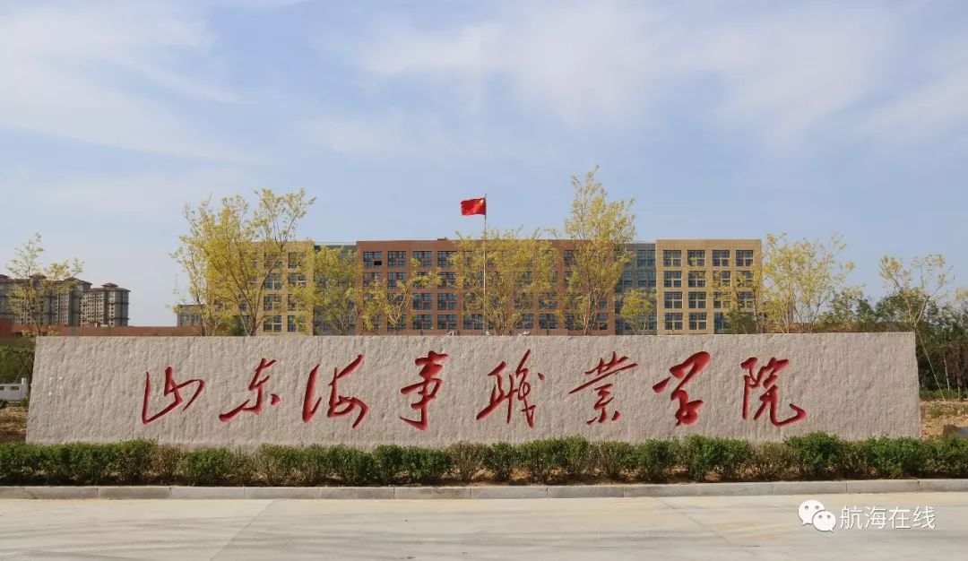 山東排名前十的單招學校_山東單招學校排名_山東單招大學排行榜