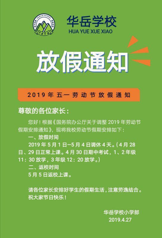 202i國(guó)慶放假_國(guó)慶節(jié)2022放假_2024國(guó)慶放假時(shí)間及調(diào)休安排