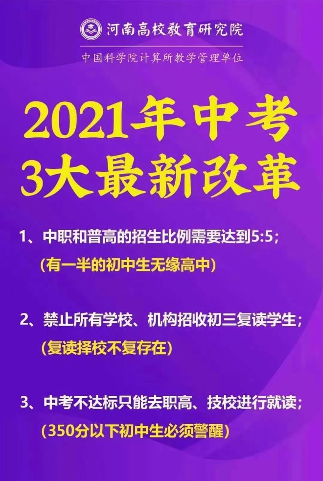 廣東教育考試院網站_廣東教育考試院院_廣東考試教育院官微