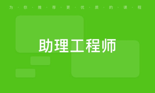 職稱英語成績打印_職稱英語查詢證明_職稱英語準(zhǔn)考證打印