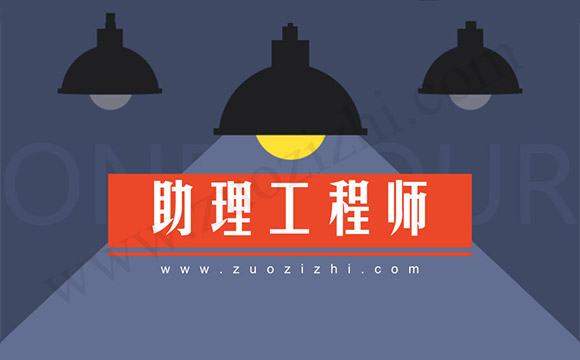 職稱英語準(zhǔn)考證打印_職稱英語查詢證明_職稱英語成績打印