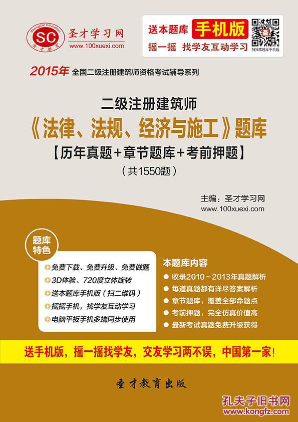 建造師注冊證書查詢_注冊建造工程師查詢_二級建造師注冊查詢系統