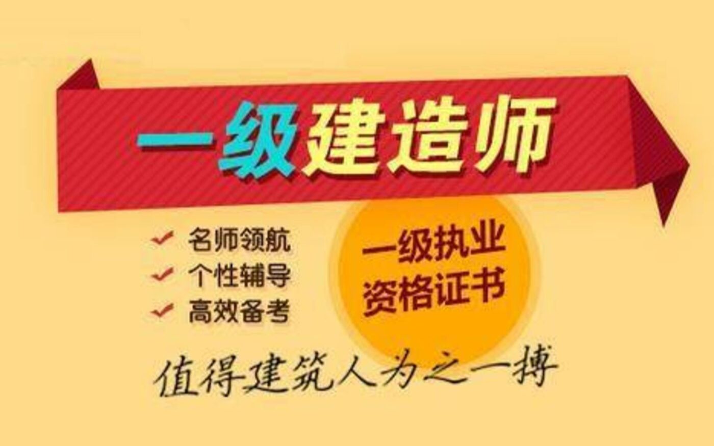 注冊建造工程師查詢_二級建造師注冊查詢系統_建造師注冊證書查詢