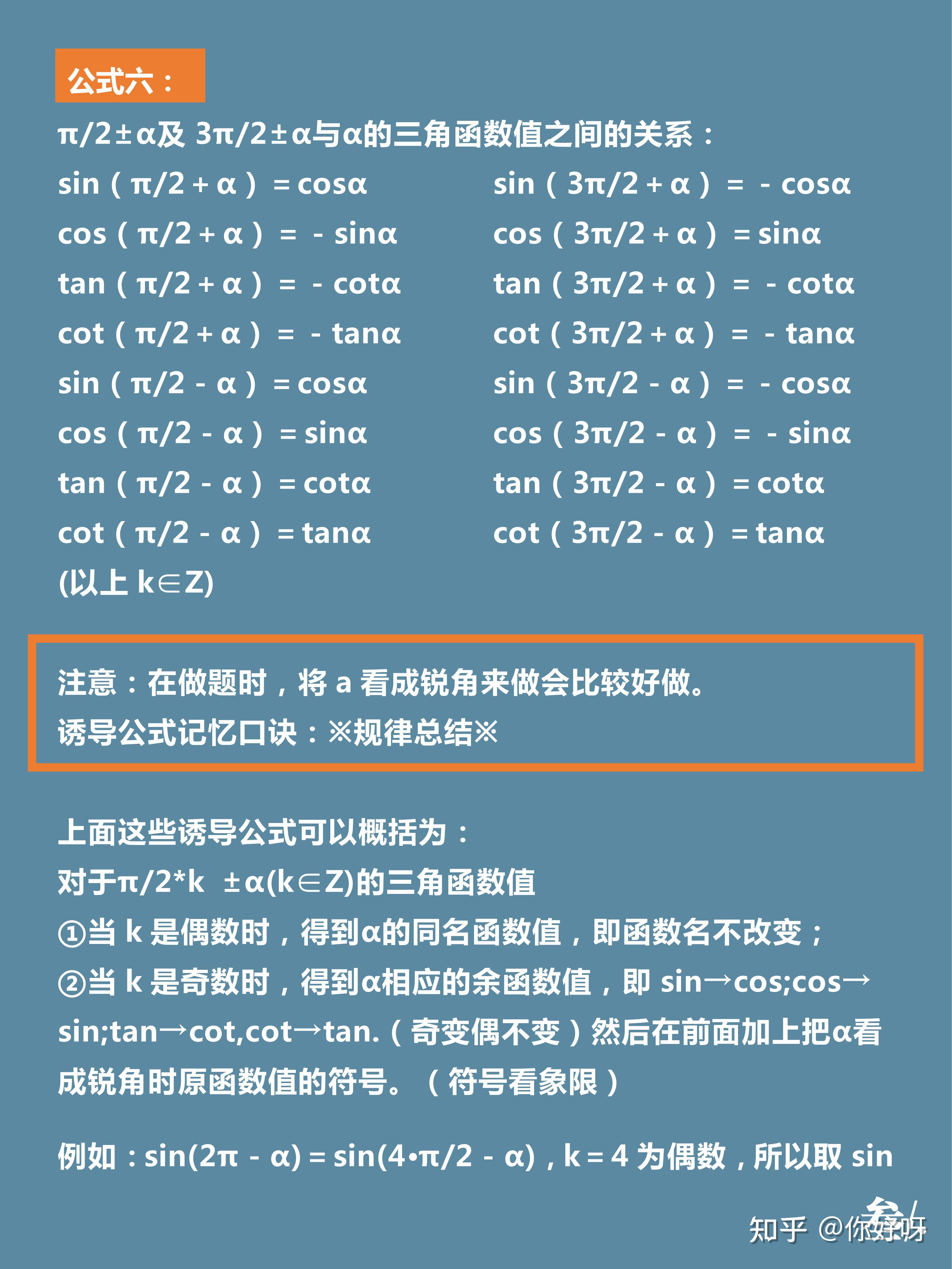 多邊形內角和_多邊形內角度數怎么算_多邊形內角和是多少