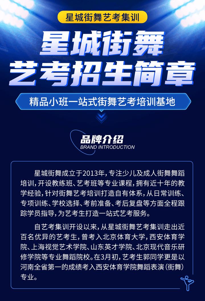 藝術生高考培訓_高考藝考培訓學校哪些比較好_藝術高考培訓學校
