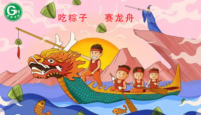 端午節手抄報低年級_端午節手抄報.小學簡單_二年級端午節手抄報