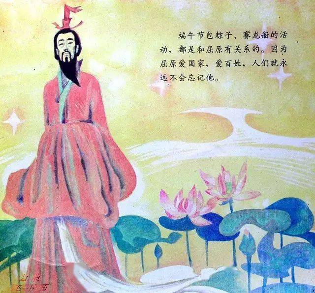 二年級端午節手抄報_端午節手抄報.小學簡單_端午節手抄報低年級