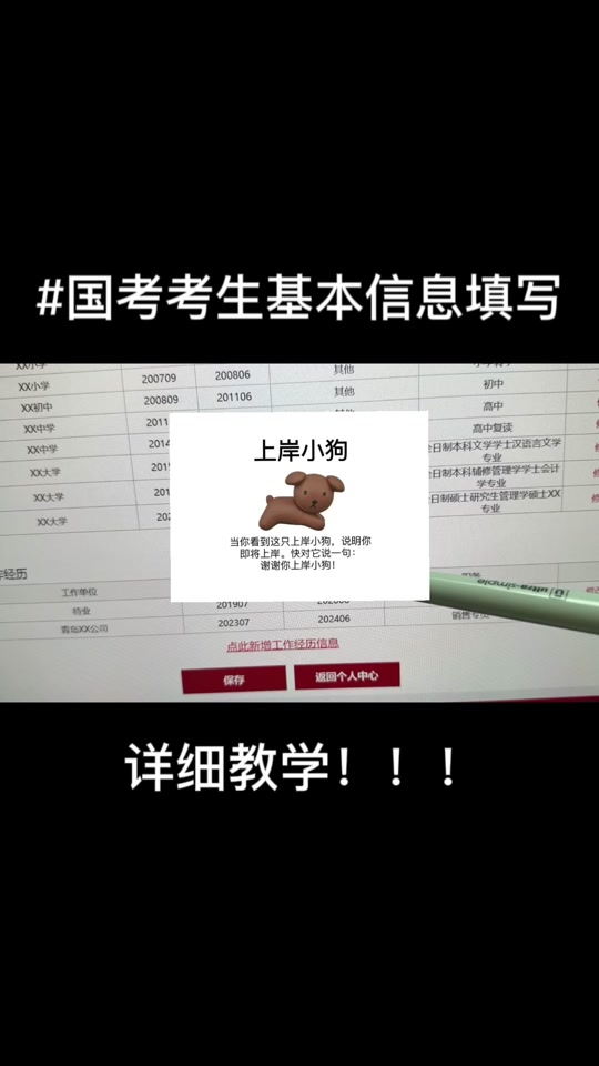 江西公務員2021報名_2024年江西公務員報名入口_公務員報名時間2021年江西