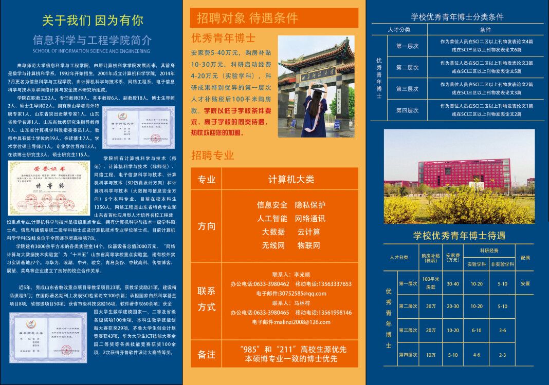 河南省新鄉學院_河南新鄉學院如何_河南新鄉學院簡介