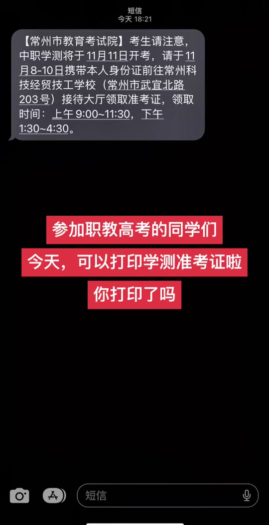 英語等級考試證書_考英語等級證需要什么條件_英語4級準考證