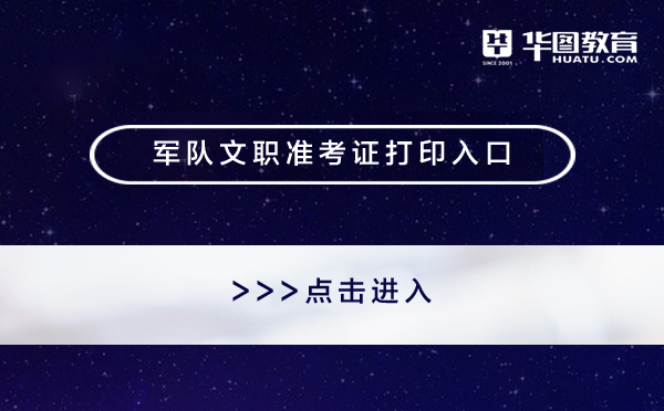 英語4級準考證_考英語等級證需要什么條件_英語等級考試證書