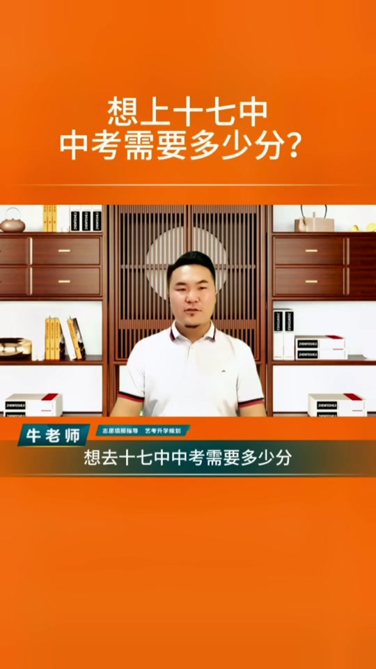 揭陽二中錄取分數線2019_二中錄取分數揭陽線是多少_揭陽二中錄取分數線