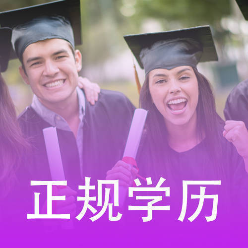 大專初中畢業讀生可以考本科嗎_初中畢業生可以讀大專嗎_大專初中畢業讀生可以當兵嗎