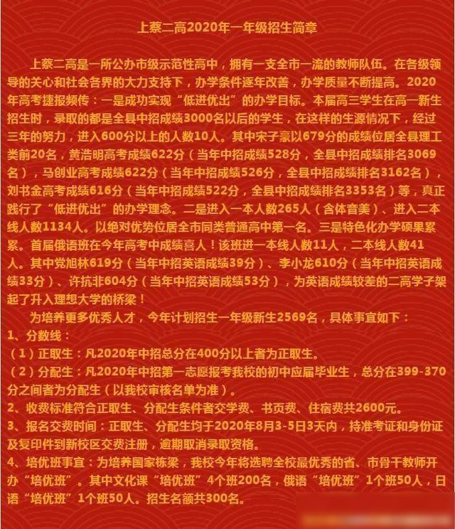 中考廣州市錄取分數線_廣洲中考分數線_廣州中考錄取分數線