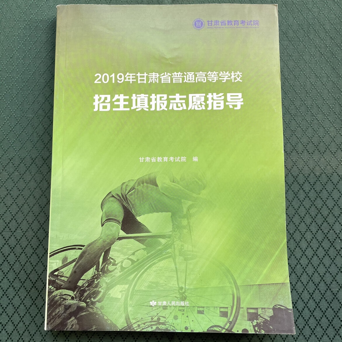 2820天津高考分數線_2024年天津高考錄取分數線_202一天津高考錄取分數線